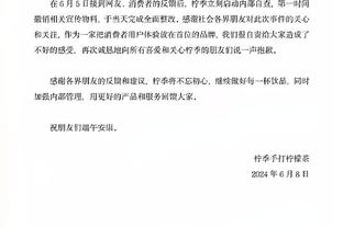 马祖拉：对塔图姆来说成功的定义是不同的 今晚他需要做各种事